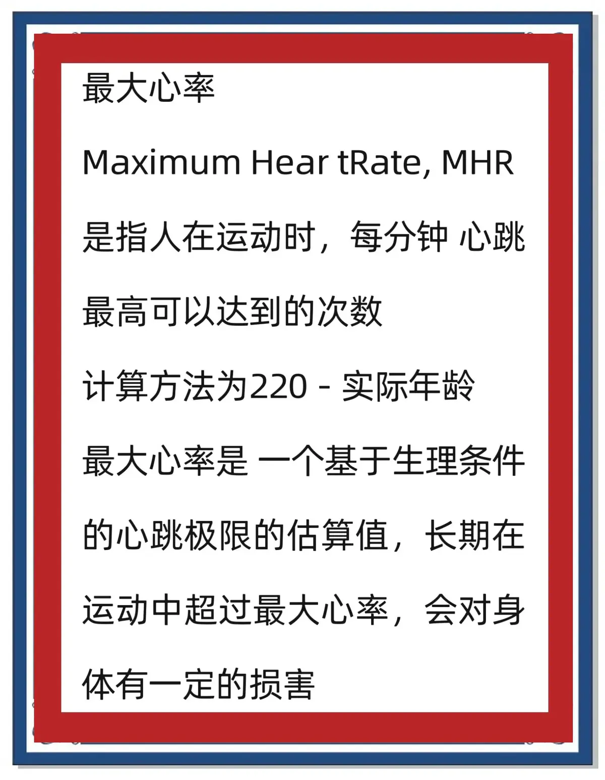 为什么<a href=